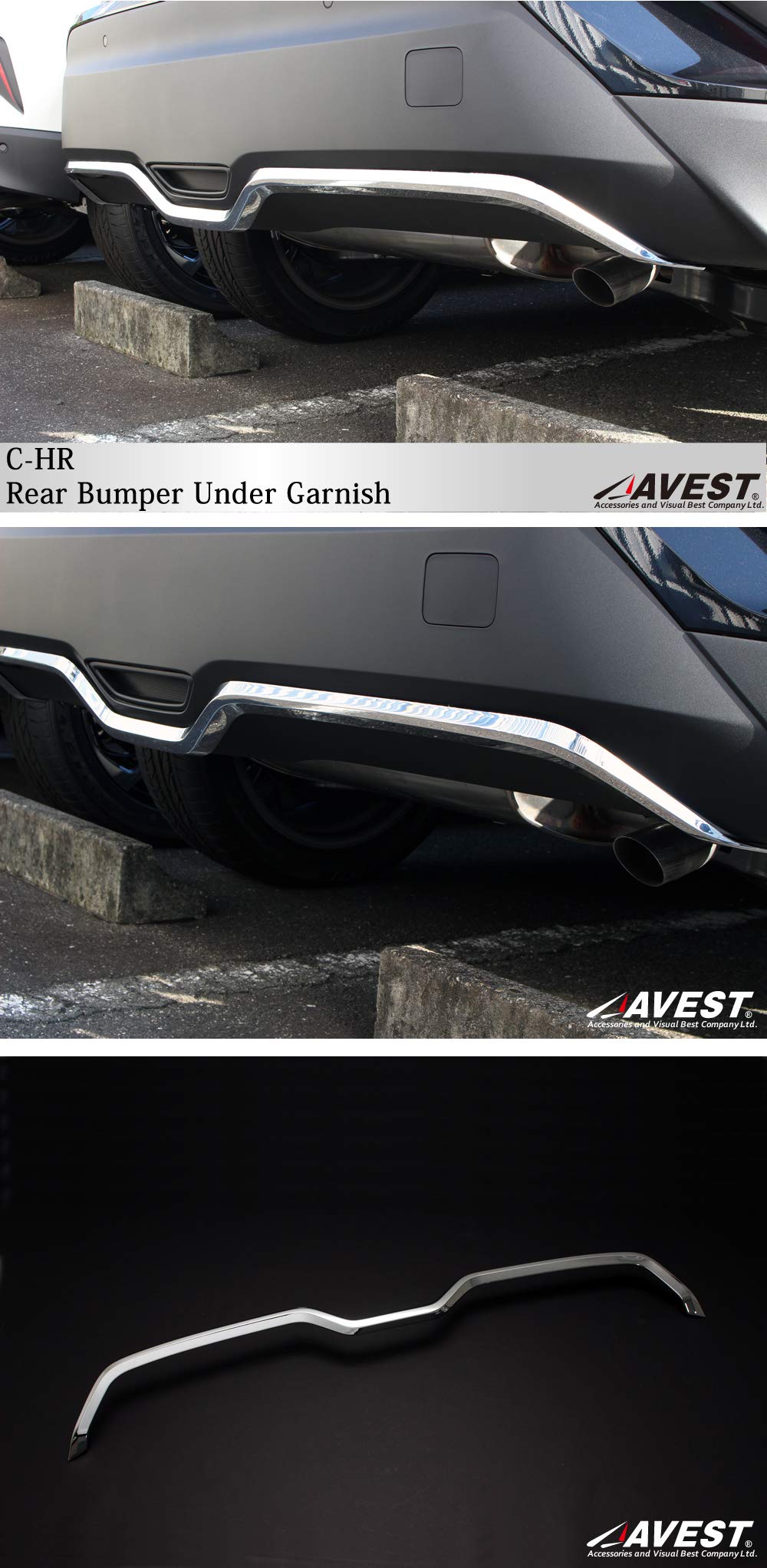 Amazon | アベスト(AVEST) C-HR NGX50/ZYX10 リアバンパー アンダー 