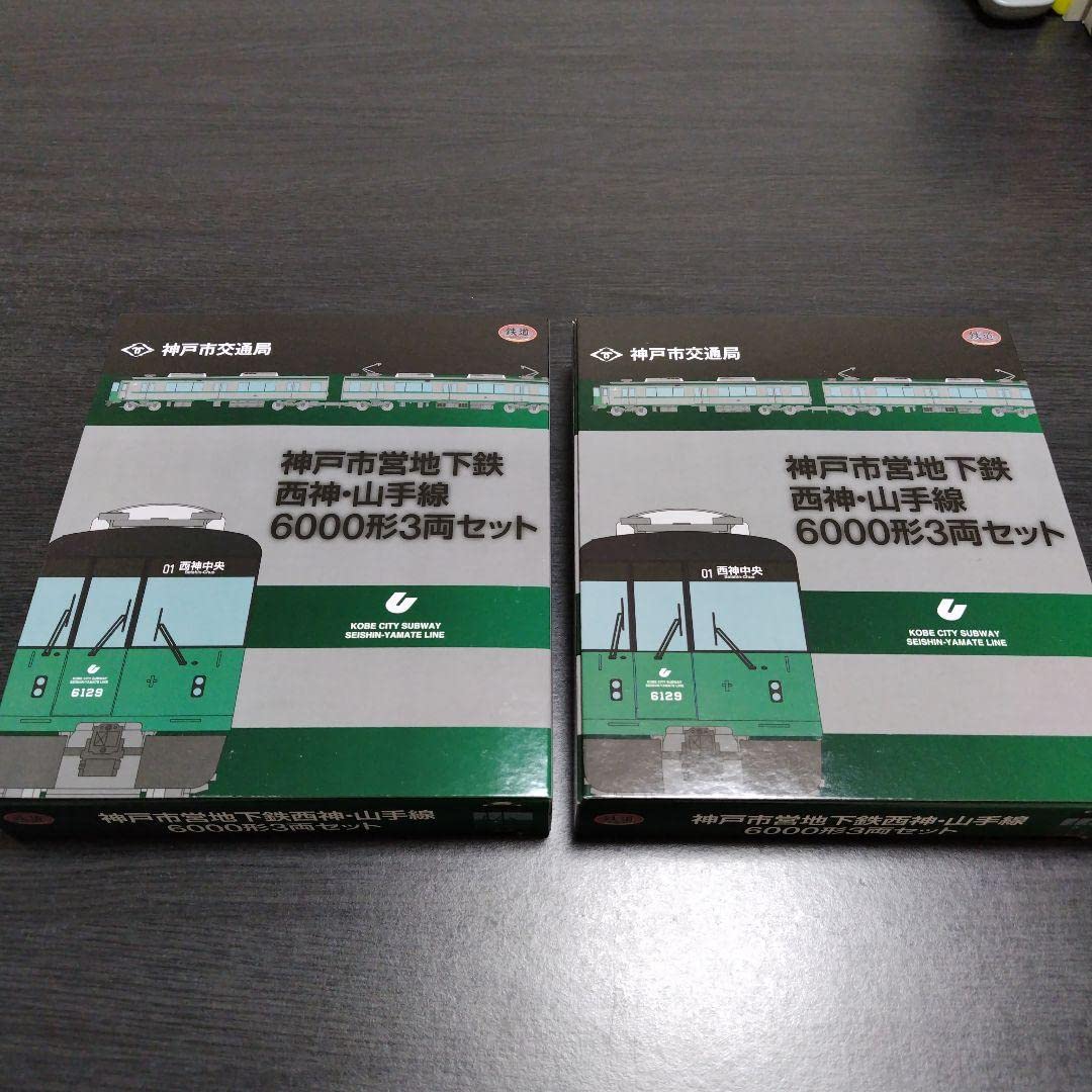 Amazon.co.jp: 鉄道コレクション 鉄コレ 神戸市営地下鉄 西神・山手線