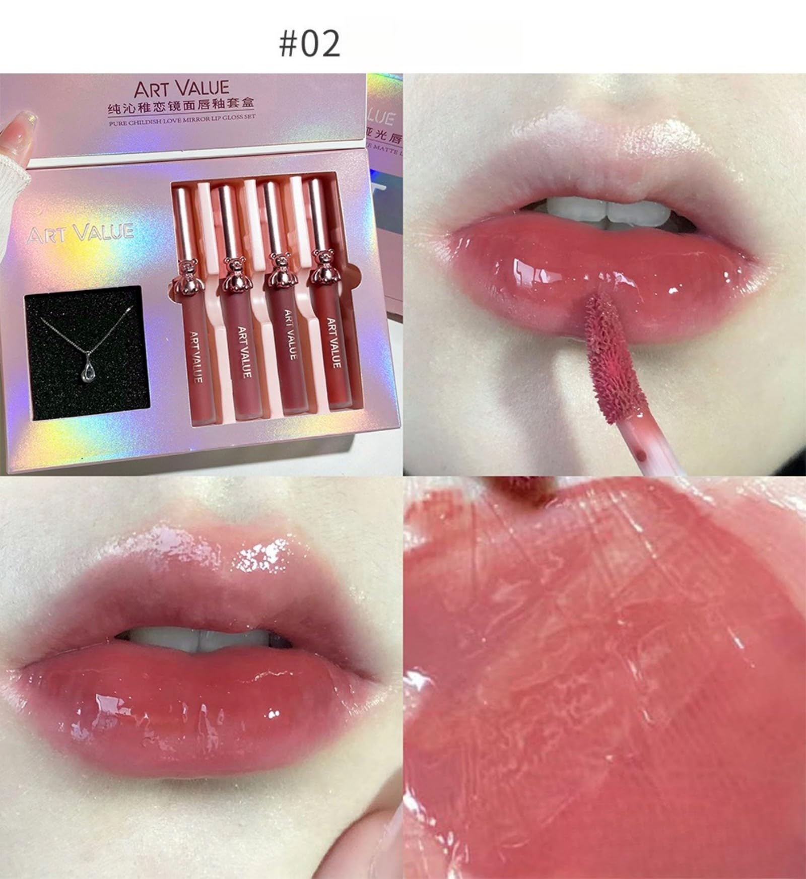 Amazon | コスメセット 小熊リップネックレスセット 4本入り マット