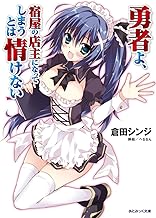 Amazon Co Jp へるるん コミック ラノベ Bl 本 Amazon Co Jp へるるん コミック ラノベ Bl 本