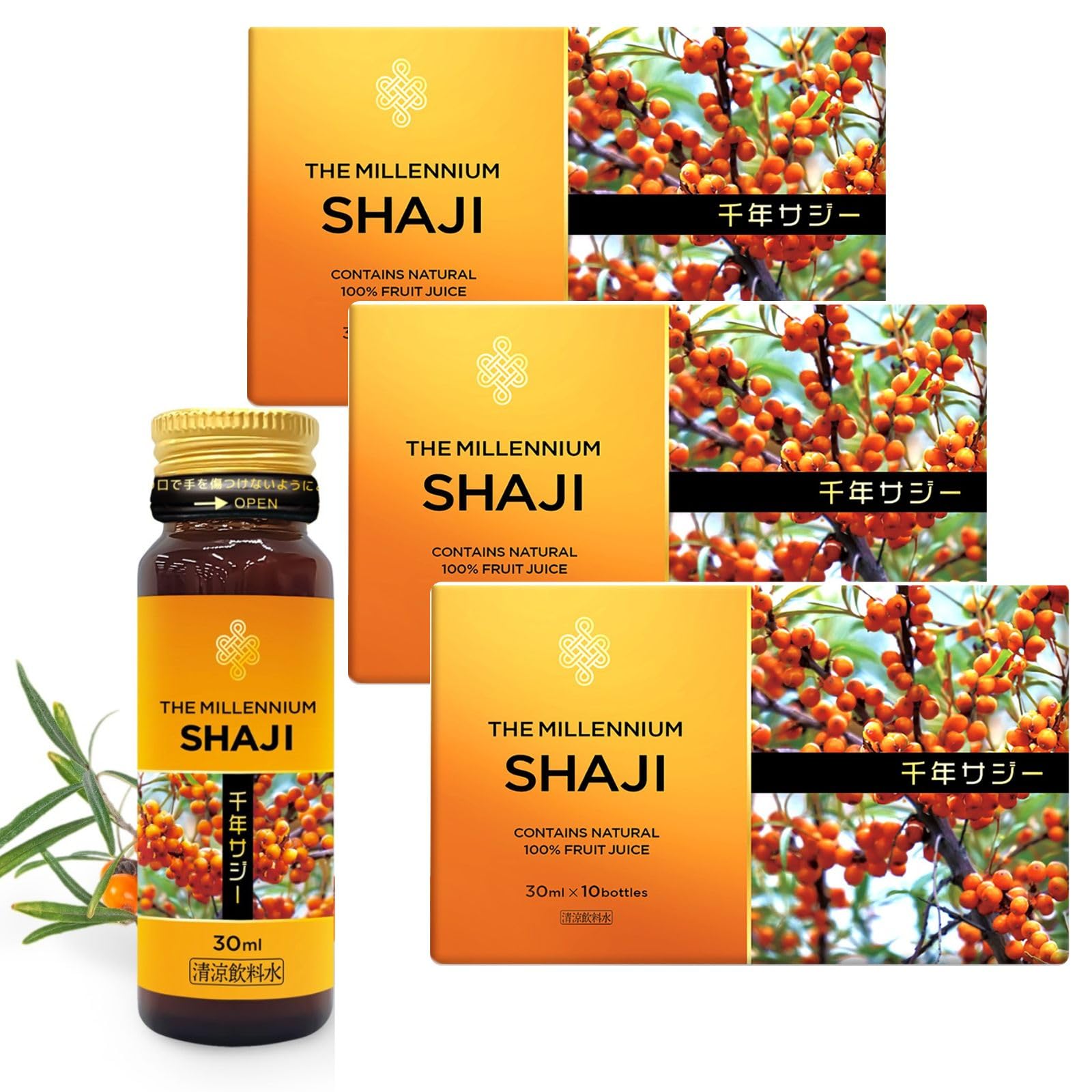 Amazon.co.jp: サジージュース サージドリンク 千年サジー ダイエット