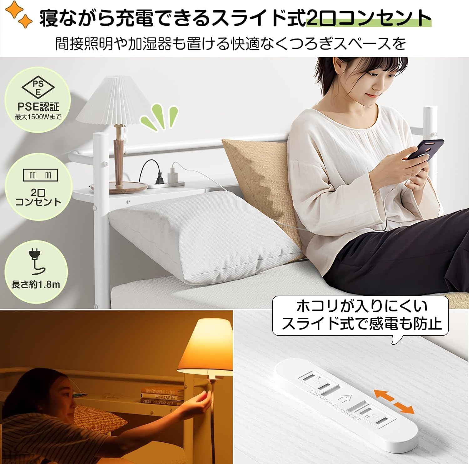 Amazon｜【宮棚・2口コンセント】ベッドフレーム シングルパイプベッド