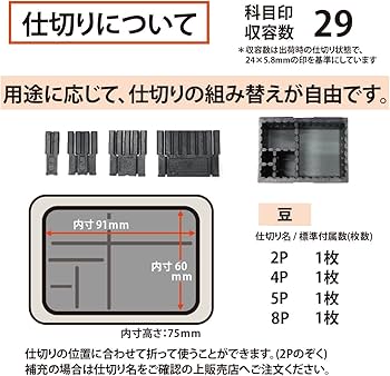 Amazon | プラス スチール印箱 印鑑ケース エルグレー 豆 科目印収容数
