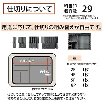 Amazon | プラス スチール印箱 印鑑ケース エルグレー 豆 科目印