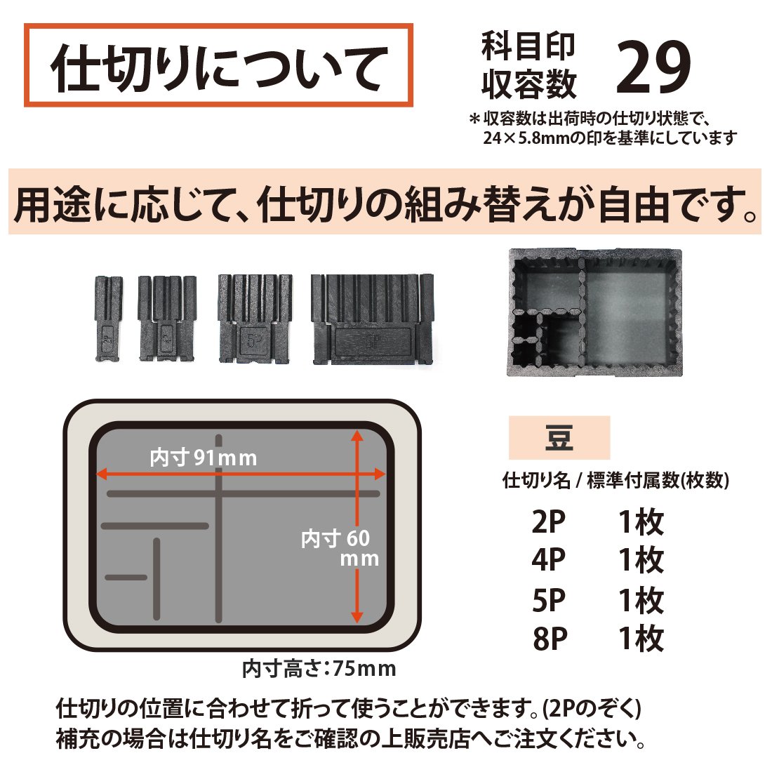 Amazon | プラス スチール印箱 印鑑ケース エルグレー 豆 科目印収容数