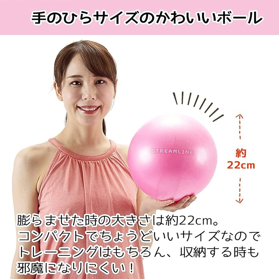 ペット用 エクササイズボール Amazon.co.jp: TFL-02 tone エクササイズボール ミニ 22cm
