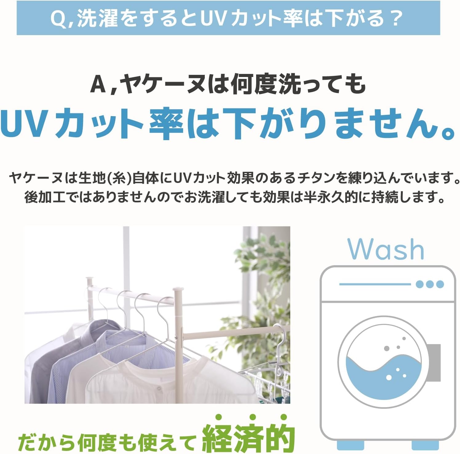 YAKeNU UV CUT MASK UV Sun Protection Mask for Face & Neck, Yake-nu Standard, Hook and Loop Closure