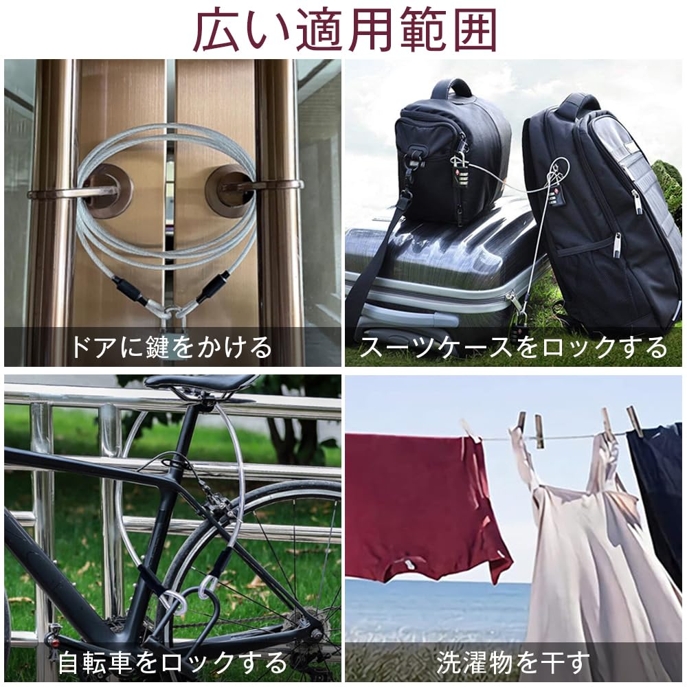 Amazon.co.jp: 荷物ロック ワイヤーロープ ダブルループ付き