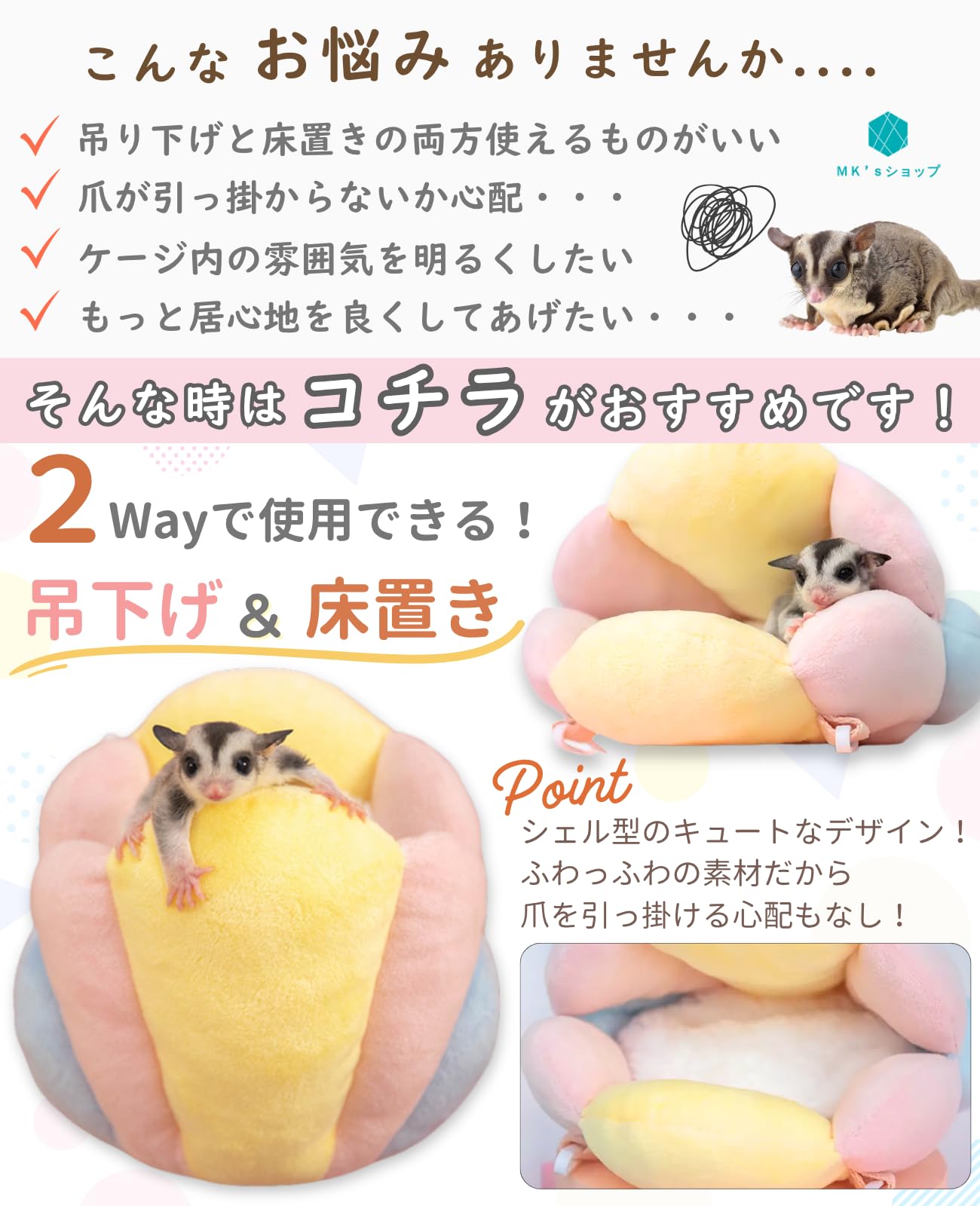 Amazon | 【2Wayで使える 癒しの空間】モモンガ ポーチ 大きめ