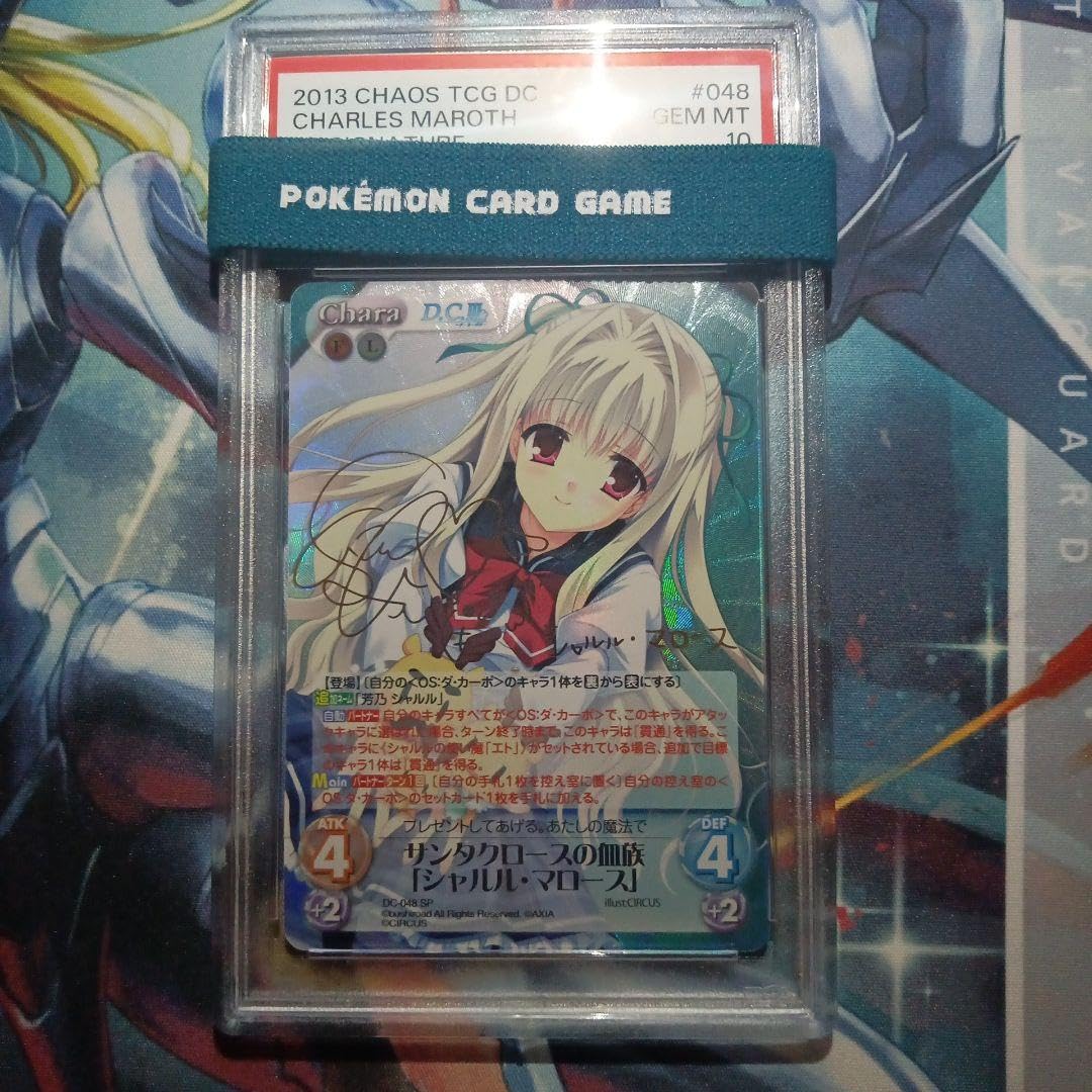 Amazon.co.jp: ヴァイス D.C. ダ カーポ 20th Anniversary SP 魅惑の