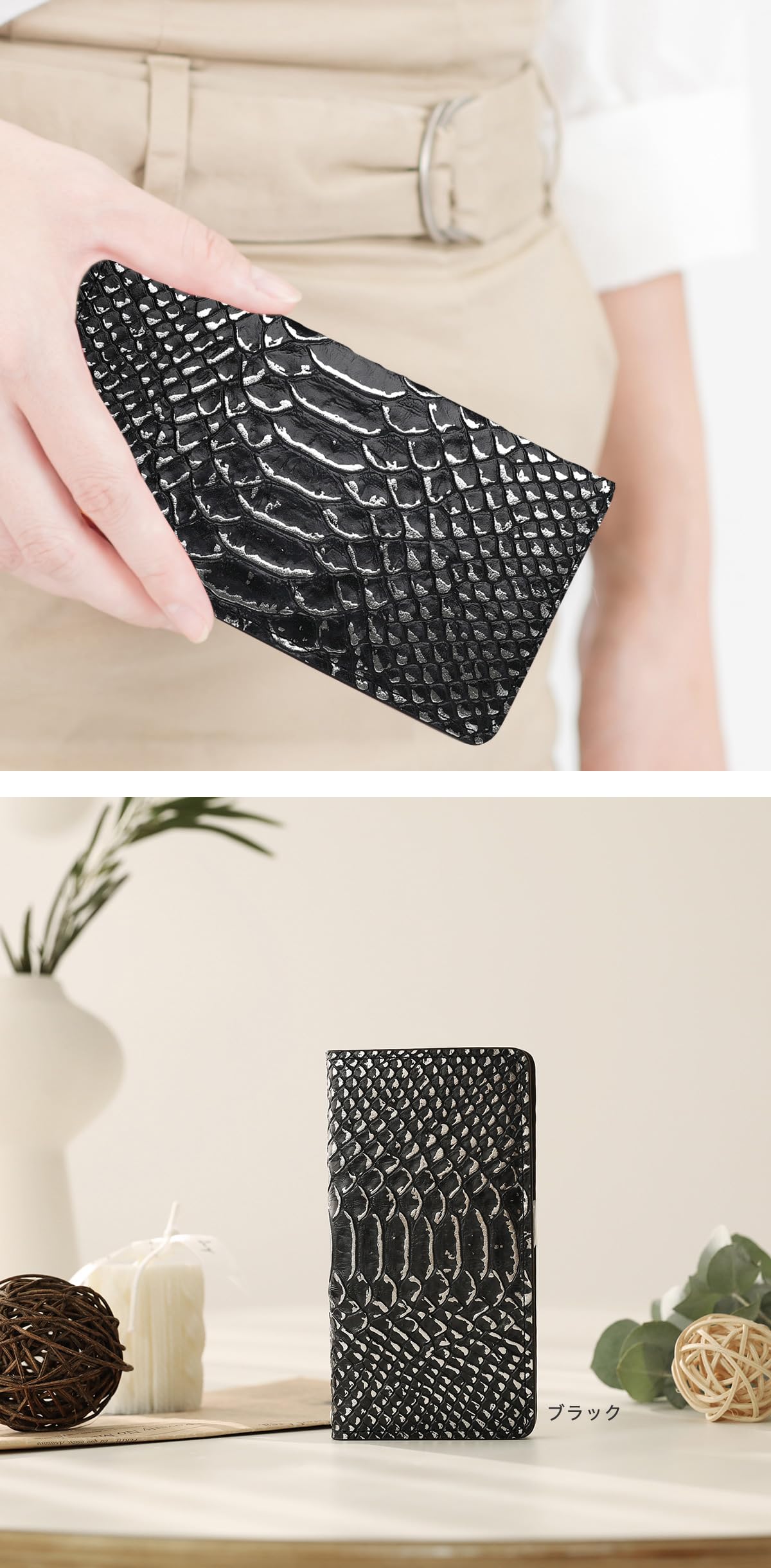 Amazon.co.jp: iPhone 16 ケース 本革 ヘビ柄 アナコンダ模様