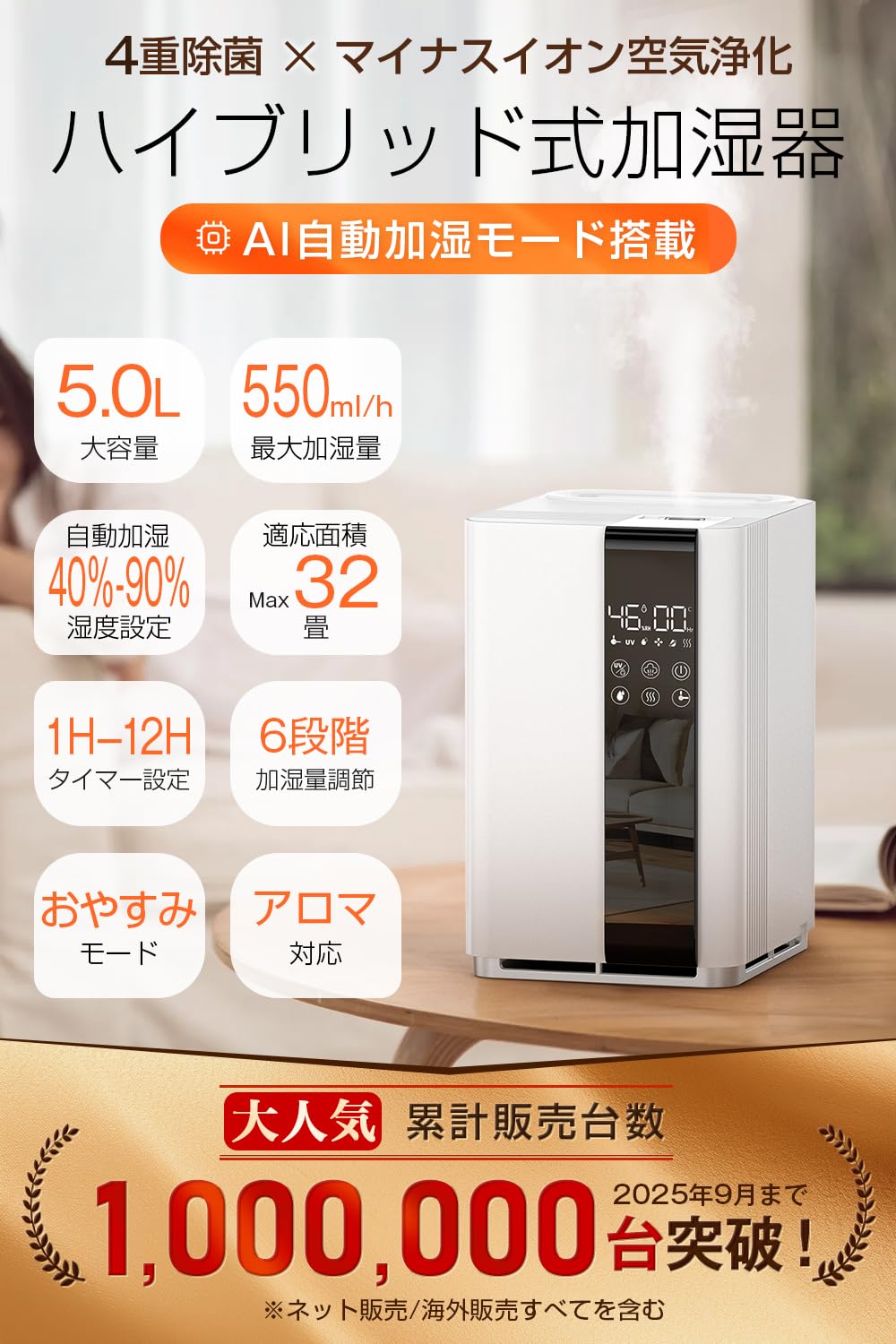 Amazon.co.jp: 加湿器 大容量 5L 【AIモード搭載・4重除菌&空気清浄