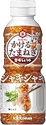 キッコーマン食品 かけるたまねぎ 香味しょうゆ 320g