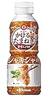 キッコーマン食品 かけるたまねぎ 香味しょうゆ 320gが319円！