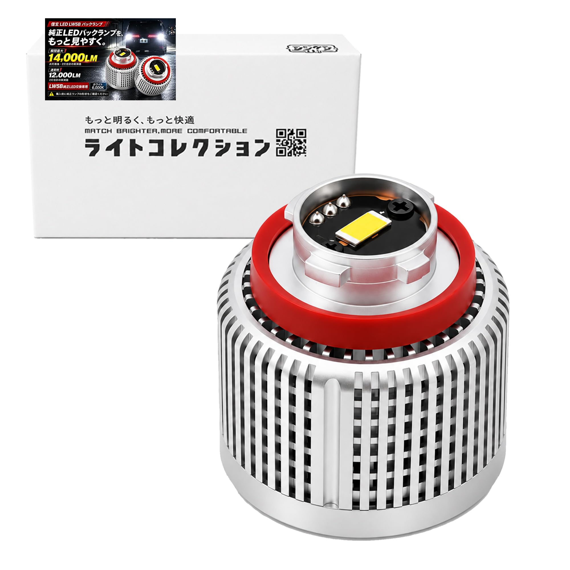 Amazon.co.jp: 信玄 LED C-HR ZYX11 NGX10 NGX50 LW5B バックランプ