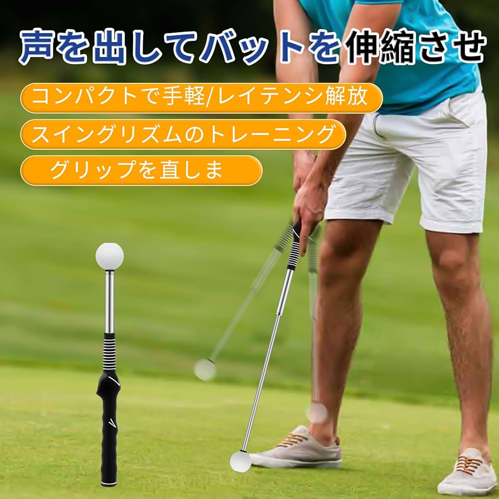 ゴルフ　練習用具 4本セット　スイング　グリップ　素振り　アライメント ゴルフ 練習用具 4本セット スイング グリップ 素振り