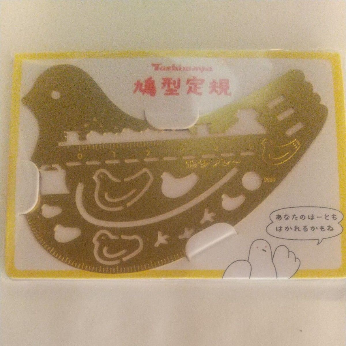 Amazon.co.jp: 豊島屋 本店限定 鳩型定規 鳩サブレー: 文房具