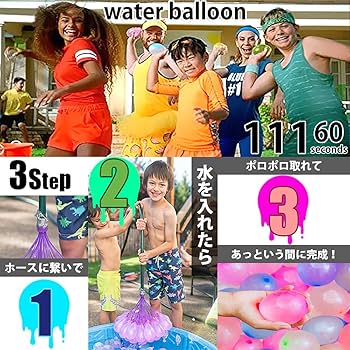 tnewties 水風船を投げて遊ぶ セットアップ d6abcff290335fb46d7a8eb104a50d