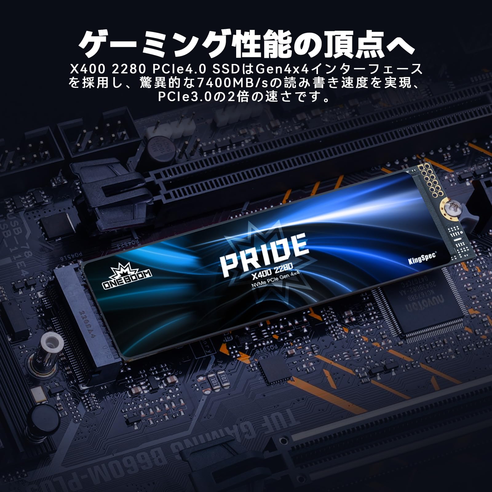 Amazon | KingSpec OneBoom M.2 SSD 2TB Gen4x4 最大読込速度7400MB/s