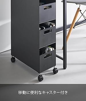 Amazon.co.jp: 山崎実業(Yamazaki) 【完成品 キャスターのみ