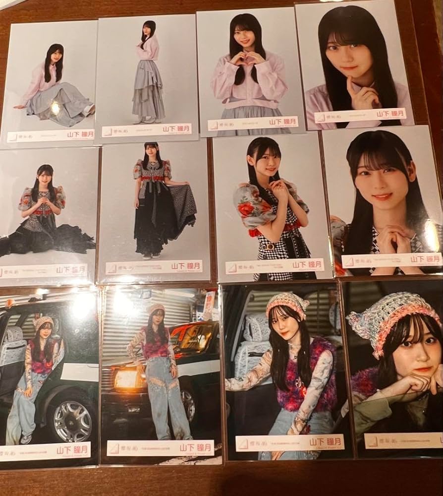 櫻坂46 3期生　山下瞳月　生写真ほぼコンプ Amazon.co.jp: 櫻坂46 山下瞳月 生写真 三期生ライブ 12種コンプ