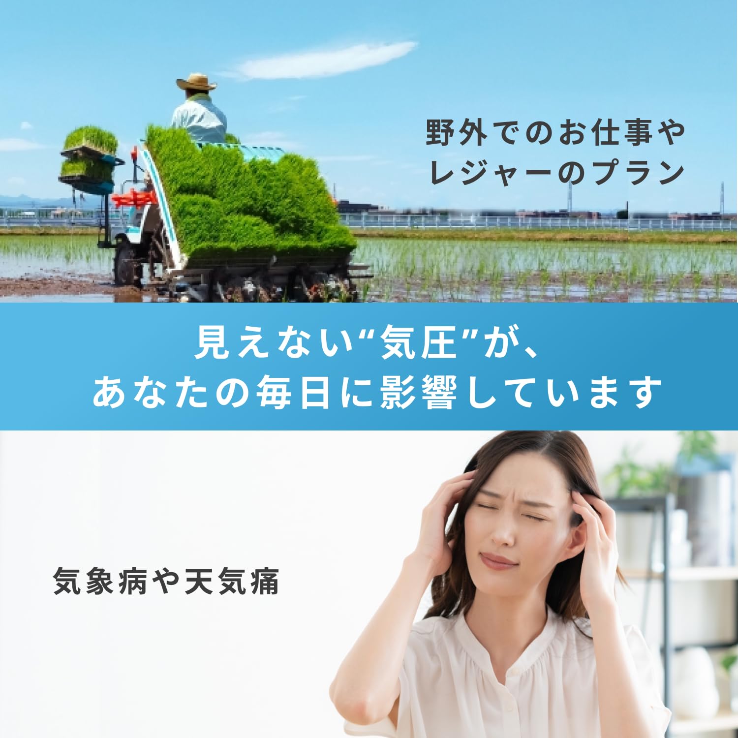 Amazon.co.jp: 気圧計 予報官 天気予報 予測 日本製センサ 体調管理 