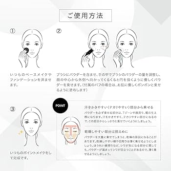 Amazon.co.jp: 【公式】V3 set up powder shiny V3 セットアップ