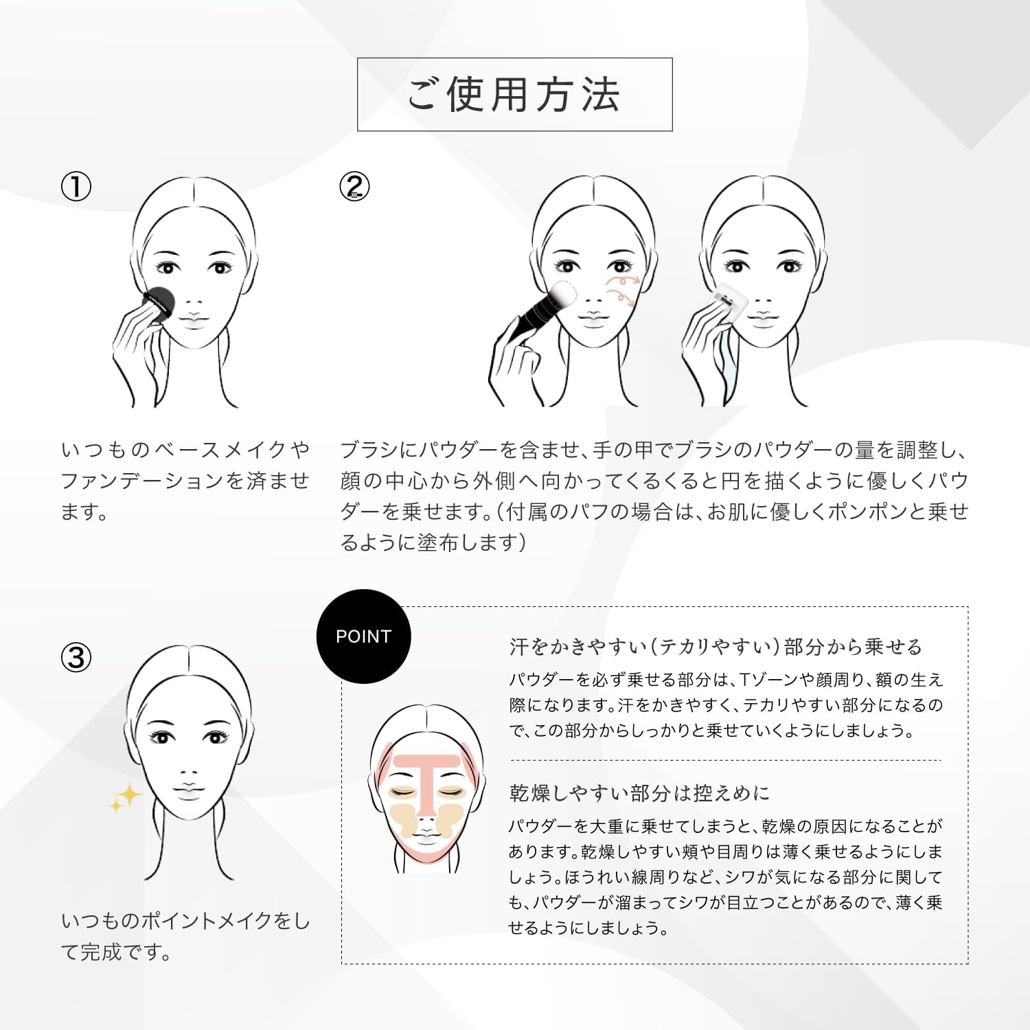Amazon.co.jp: (Official) V3 Set Up Powder Shiny V3 Set Up Powder