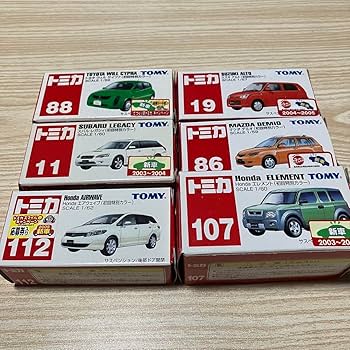 トミカ 2004～2005初回特別カラーまとめ トミカ 2004～2005初回特別カラーまとめの通販 by こーてん's