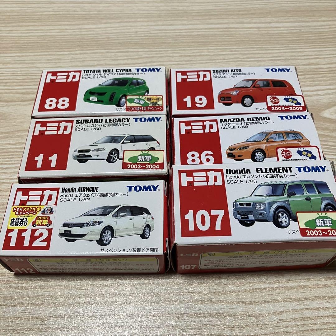 トミカ 2004～2005初回特別カラーまとめ トミカ 2004～2005初回特別カラーまとめの通販 by こーてん's