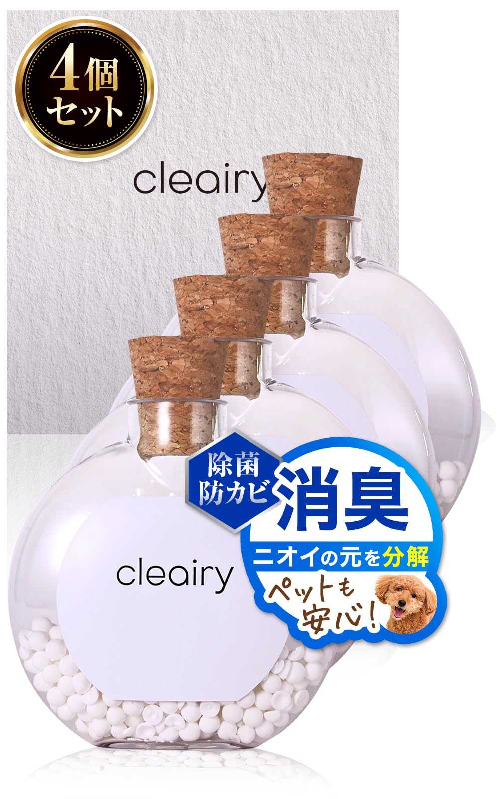 Amazon | cleairy クレアリー 12個セット おしゃれな 消臭剤 [ 消臭 消 