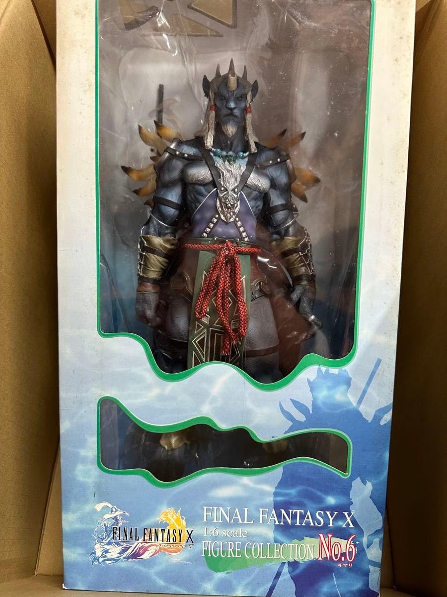 キマリロンゾ　コトブキヤ　FF ファイナルファンタジー　フィギュア キマリロンゾ コトブキヤ FF ファイナルファンタジー フィギュア