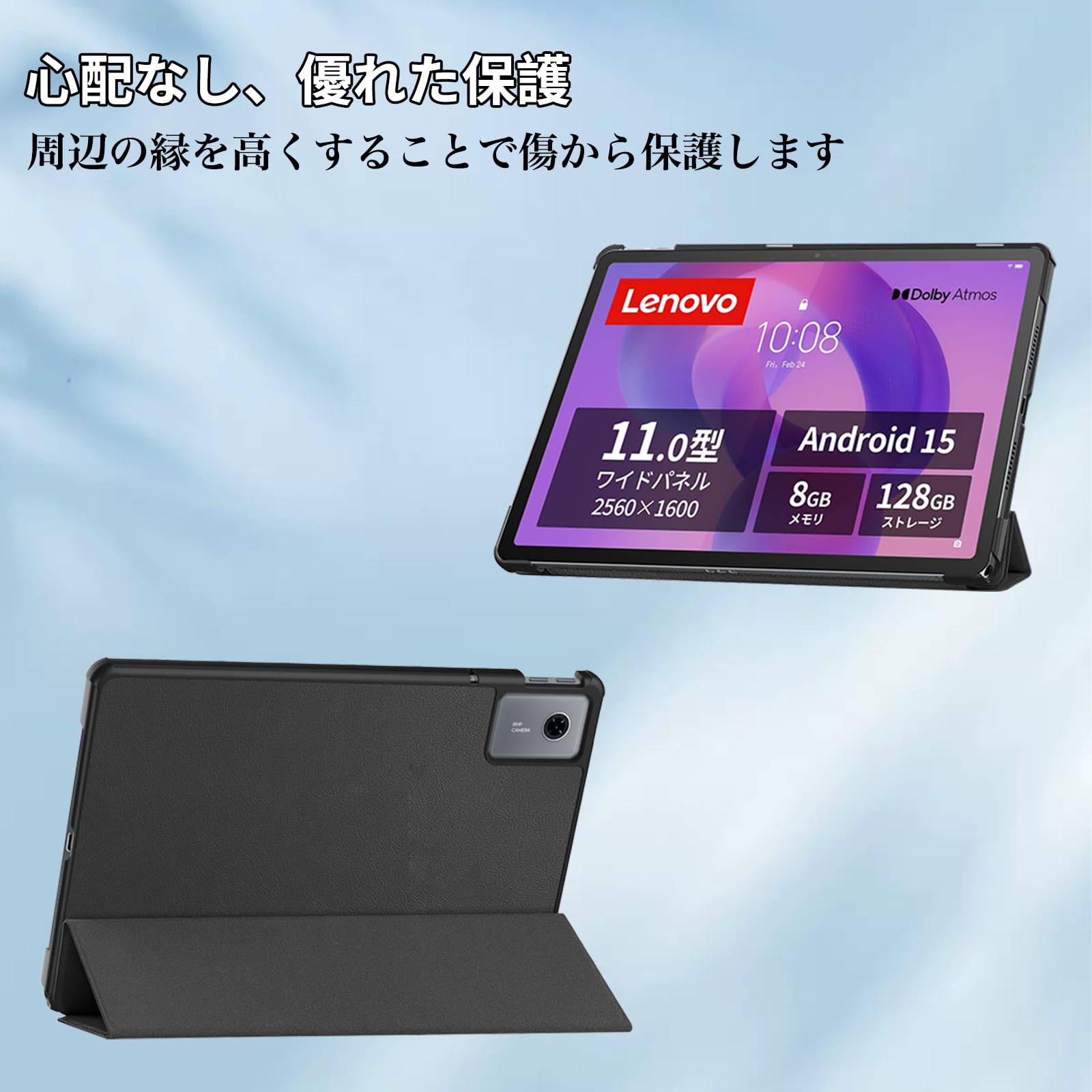 Amazon.co.jp: For Lenovo Idea Tab (ZAFR0046JP) ケース スタンド 11