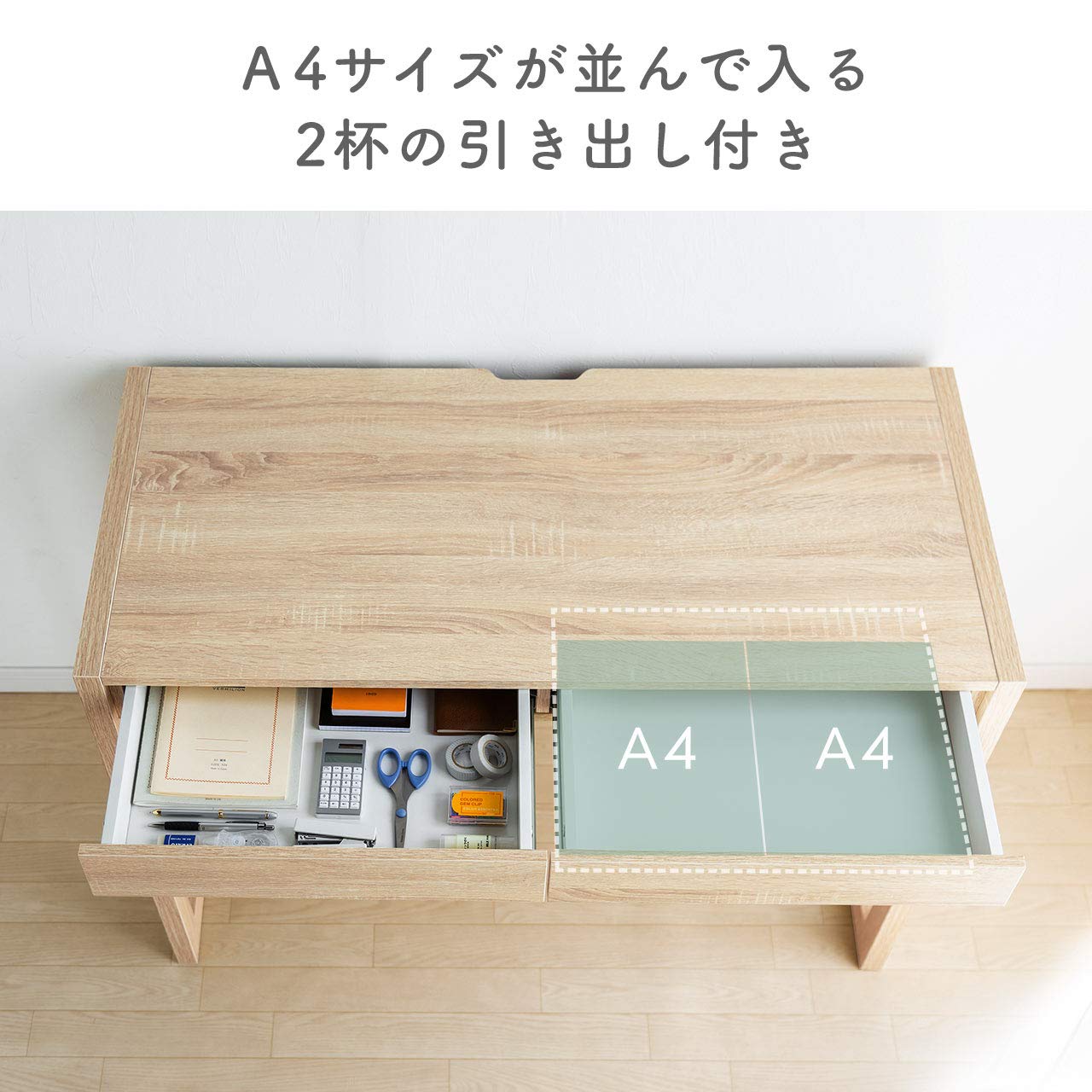 サンワダイレクト 木製パソコンデスク 幅105×奥行50cm 引き出し付