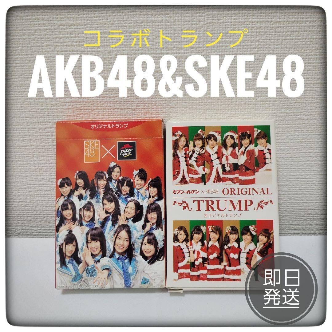 AKB48セブンイレブンコラボトランプ 【公式通販】