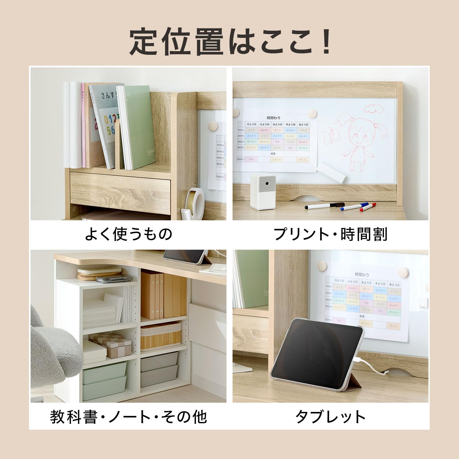 Amazon.co.jp: LOWYA ロウヤ 学習机 勉強机 キッズデスク 幅100cm