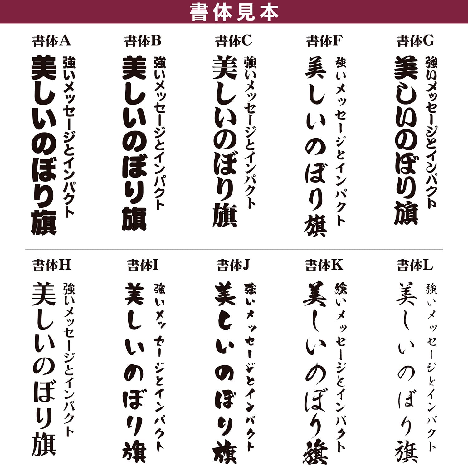 Amazon | のぼり 旗 自由に名入れ 印刷 オリジナル のぼり旗