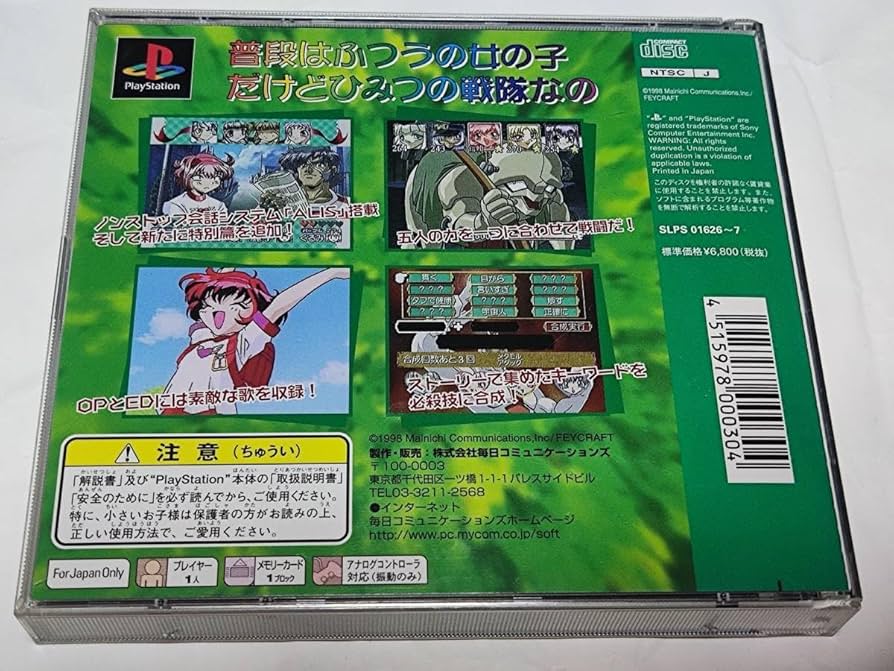 【PS】ひみつ戦隊メタモルVデラックス　ポスター　非売品 ひみつ戦隊メタモルVデラックス B2 ポスター - メルカリ
