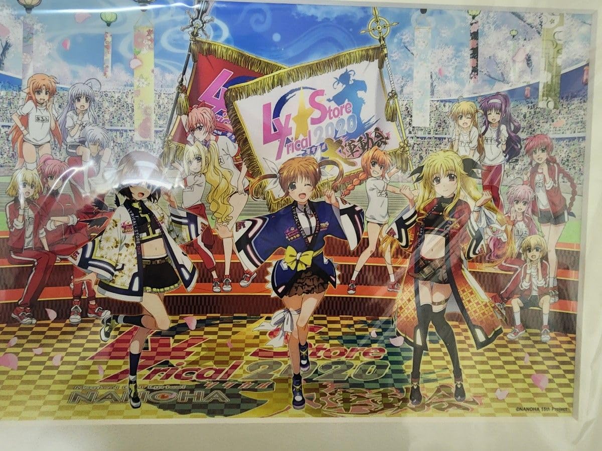Amazon.co.jp: 『魔法少女リリカルなのは』リリカルストア2020 
