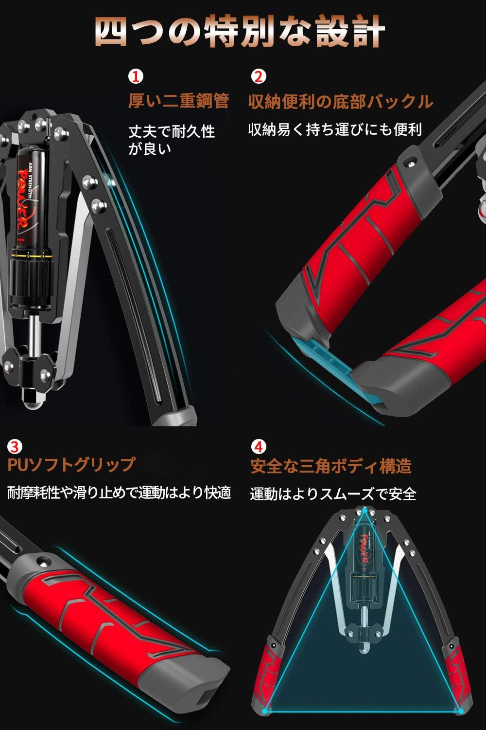 初心者 男女兼用 アームバー 油圧式 エキスパンダー 筋トレグッズ 大胸筋 筋トレ 10～200kg調整可能 トレーニング器具 腹筋