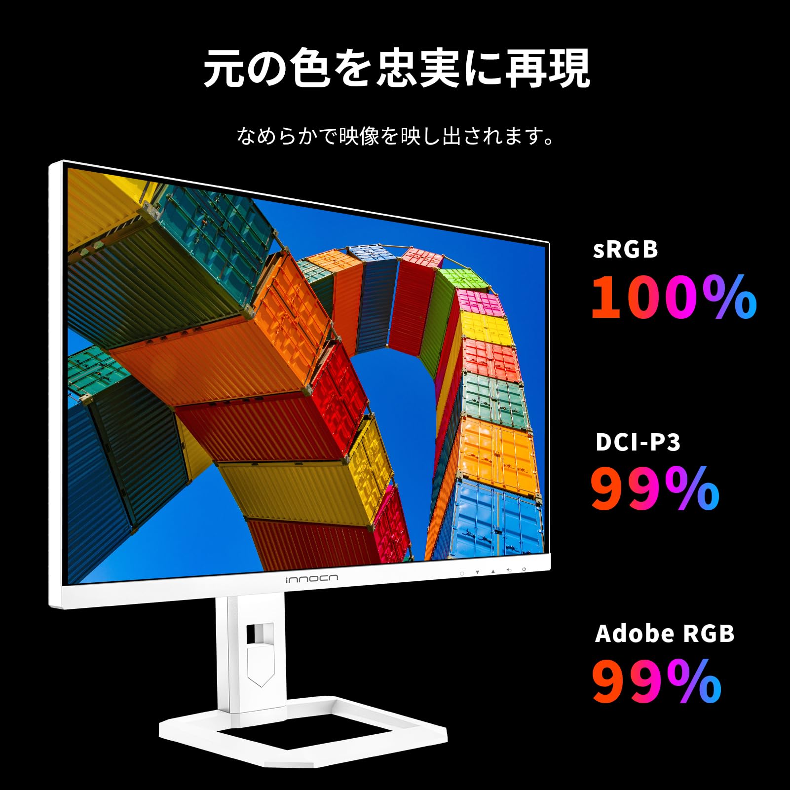 27M2V Lite 新品未開封 2024/8/23にamazonで購入 Amazon.co.jp: INNOCN 27M2V Lite 27インチ ミニLED 4Kモニター