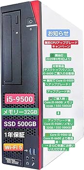 Amazon.co.jp: 富士通 デスクトップPC | Office Pro 2021 | Core