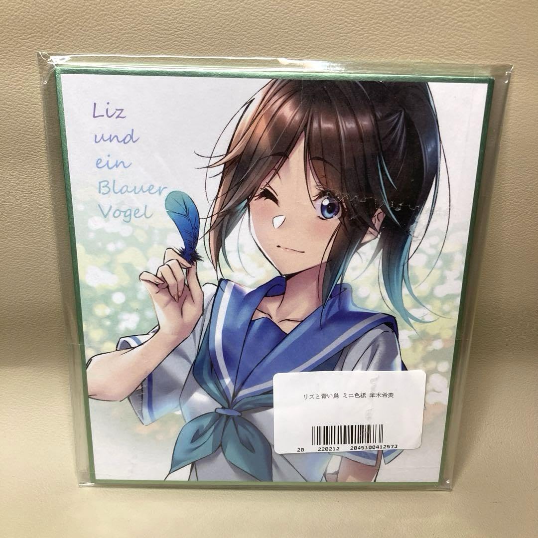 Amazon.co.jp: 響けユーフォニアム リズと青い鳥 色紙 傘木希美 ピロ水