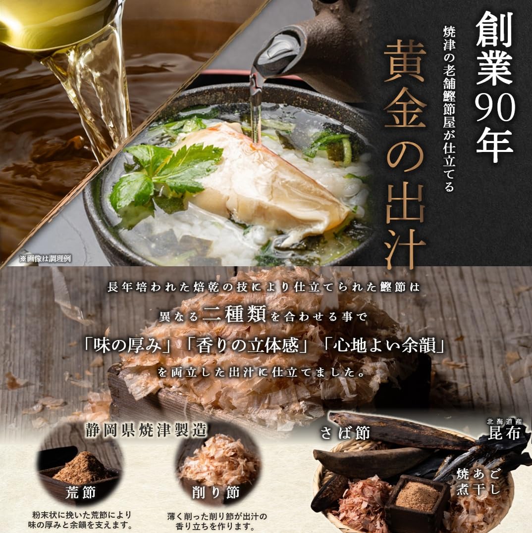 新品 未開封 恵み茶屋 高級お茶漬けギフト 雅 8食セット 父の日 ギフトセット Amazon.co.jp: 高級 お茶漬け ギフト 恵み茶屋（