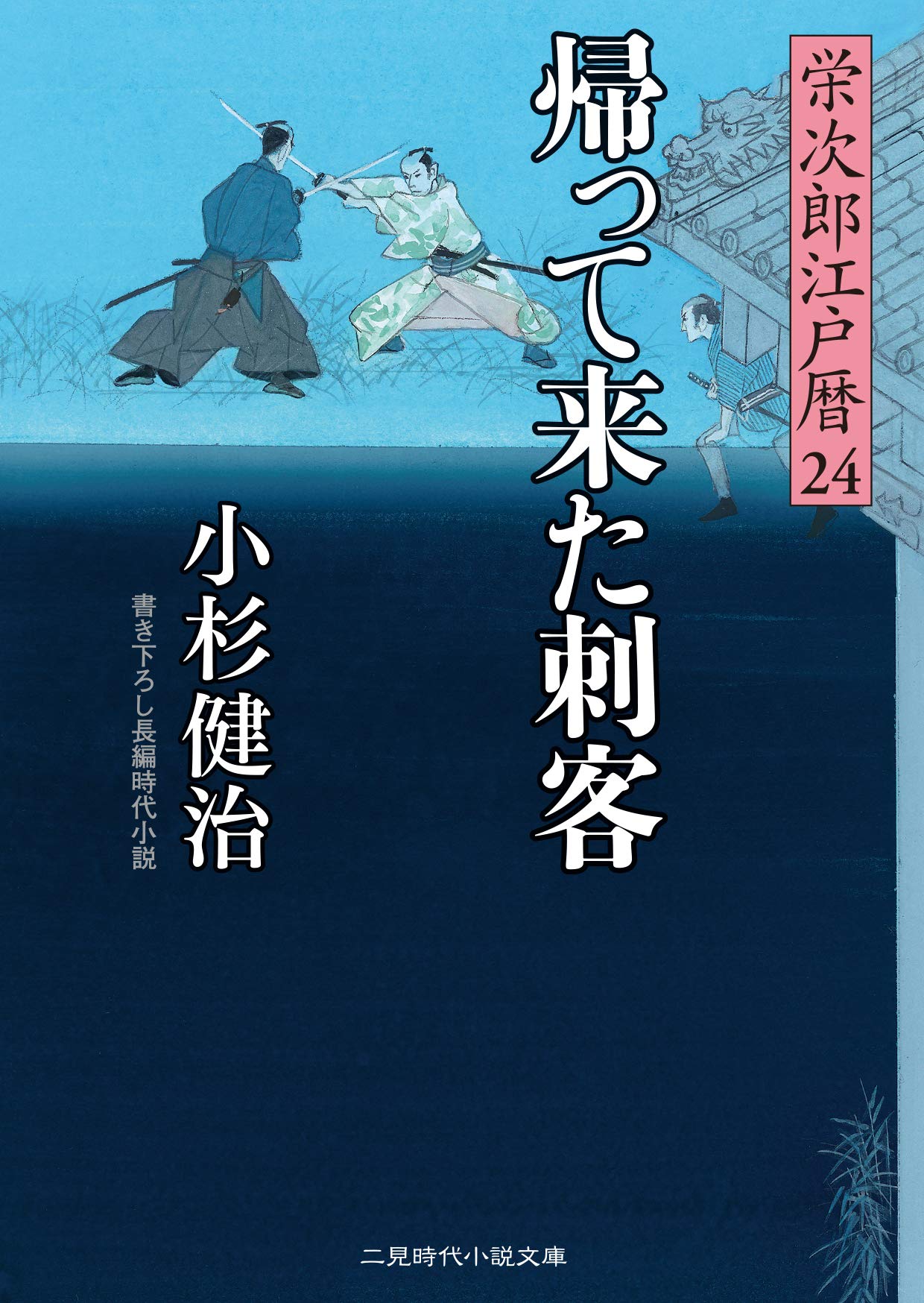 [3342] 江戸挿絵文庫　6冊セット 3342] 江戸挿絵文庫 6冊セット 3342] 江戸挿絵文庫 6冊セット 本