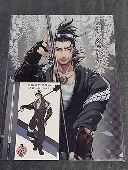 刀剣乱舞 祝賀クリアファイルコレクション 黒田家名宝展示 室町将軍 Amazon.co.jp: クリアファイル 刀剣乱舞 × 黒田家名宝 イベント