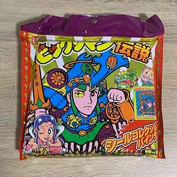 Amazon.co.jp: ビックリマン シールコレクション バインダー