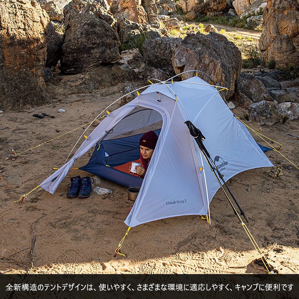 Amazon.co.jp: Naturehike 2人用キャンプ用テント シリカゲル塗装