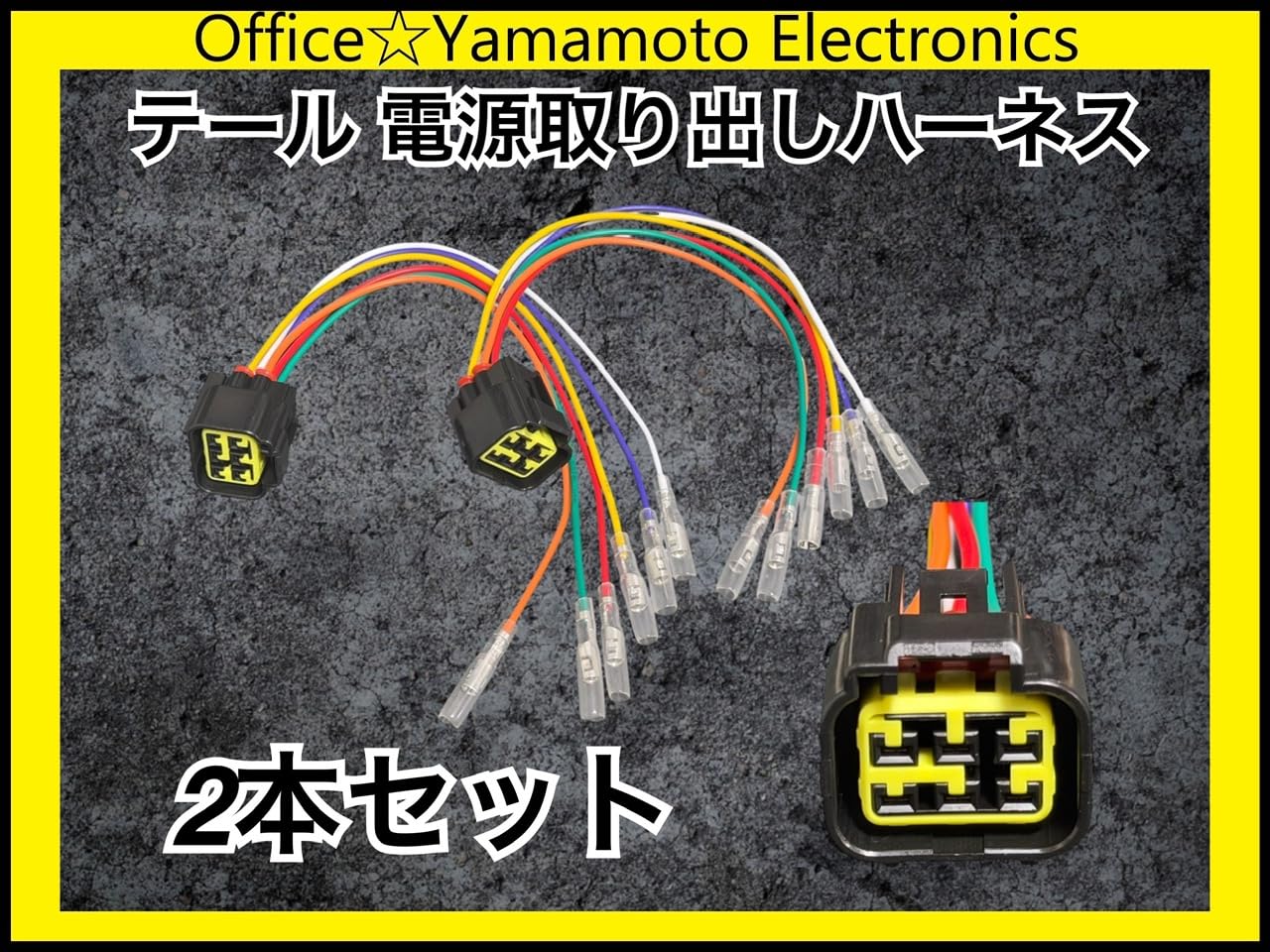 Amazon.co.jp: いすゞ エルフ等 6P テールランプ 電源取り出し Amazon.co.jp: いすゞ エルフ等 6P テールランプ 電源取り出し