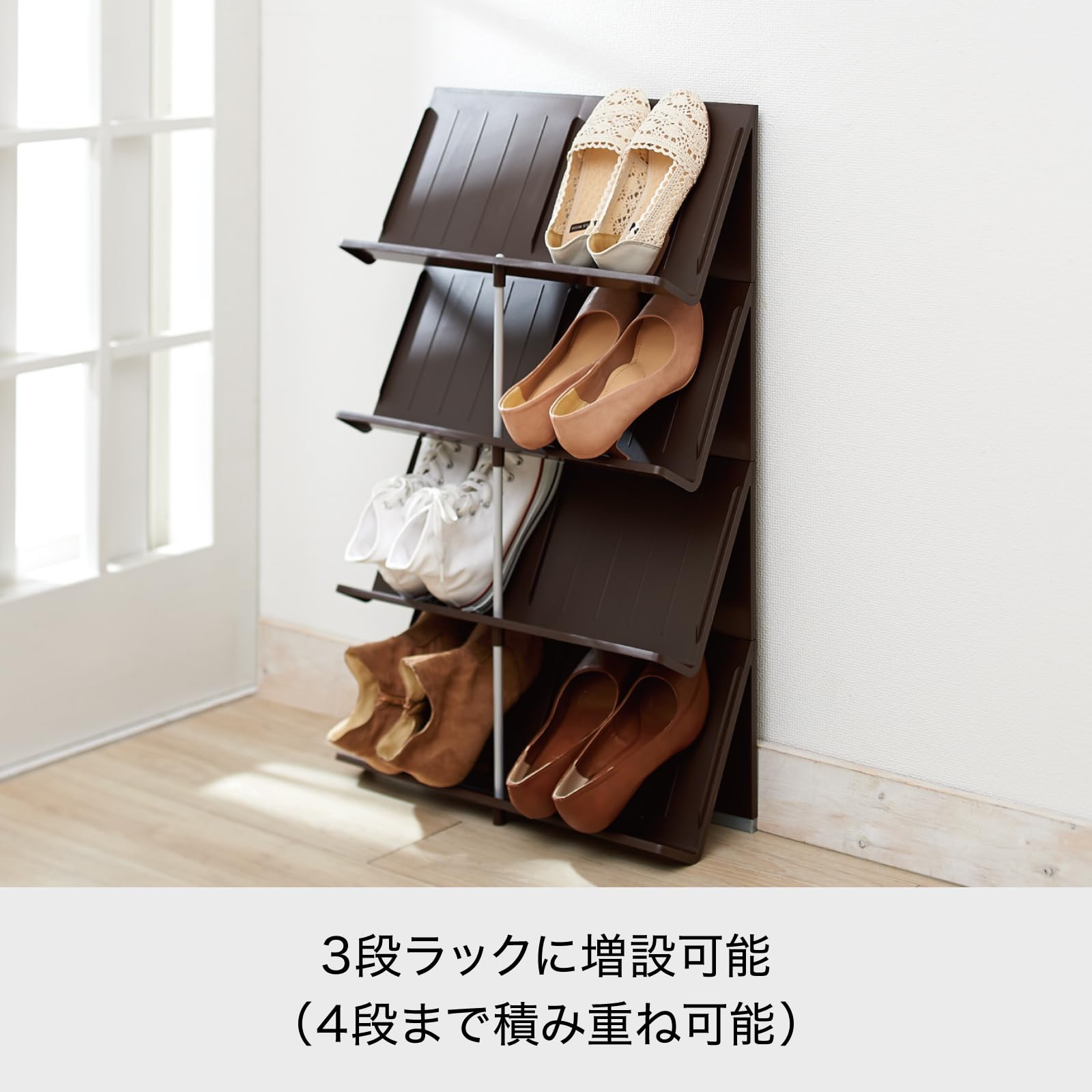 Amazon｜ライクイット (like-it) 靴収納 シューズラック3段 継ぎ足し